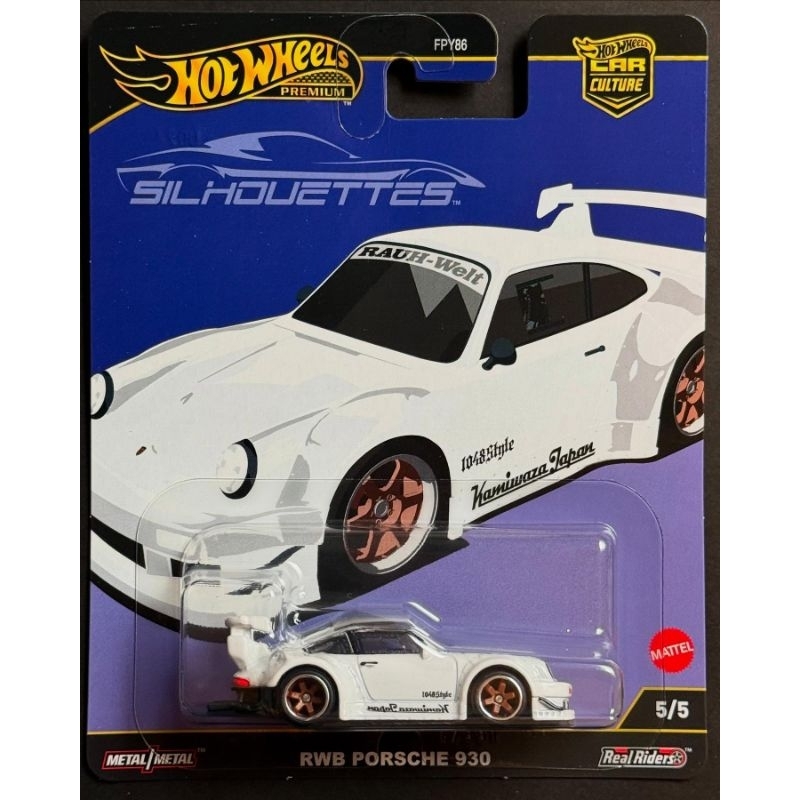 Hotwheels RWB PORSCHE 930 Premium Silhouette