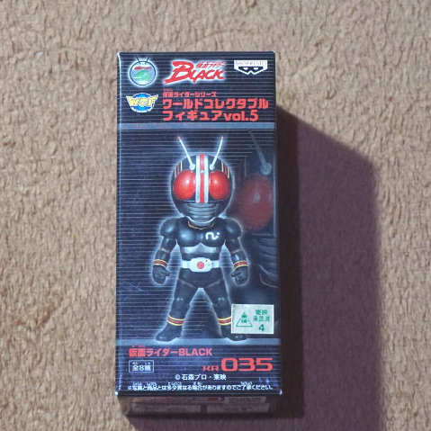 WCF Kamen Rider Black [KR035]