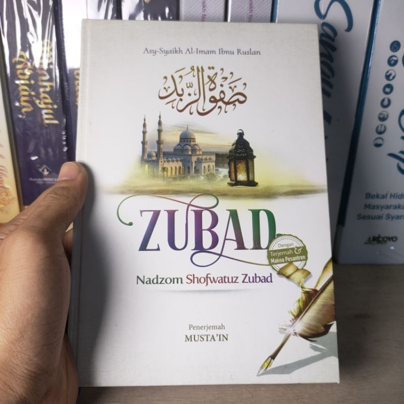 terjemah nadzom zubad 3 bahasa nadlom zubad terjemah zubad 3 bahasa shofwatuz zubad