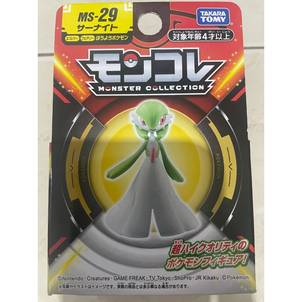 Moncolle Gardevoir 4cm Figure Gardevoir Moncolle Figure Komala New Ori