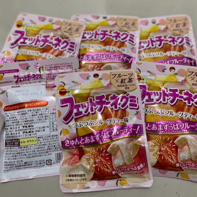 

Bourbon Jelly Candy Grapes / Apple Permen Japan