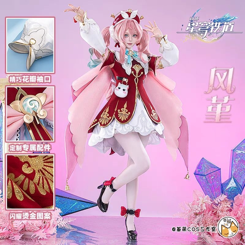 Hyacine Costume Cosplay Honkai Star Rail HSR [Brand Gimeng]