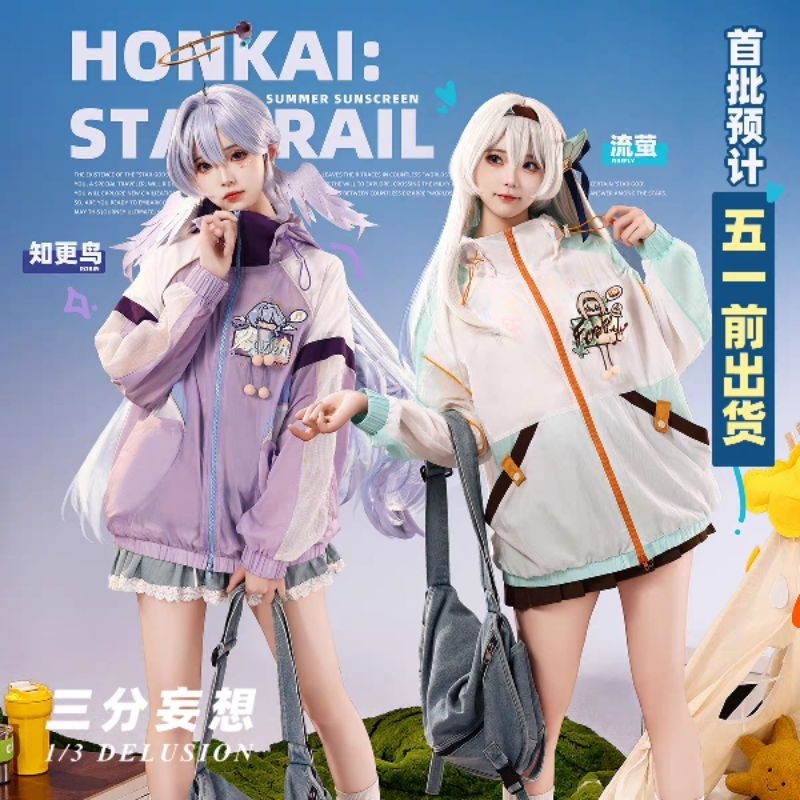 Robin & Firefly Summer Sun Protection Series Costume Cosplay Honkai Star Rail HSR [Brand 1/3 Delusio