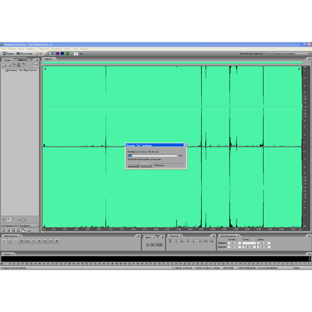 Adobe - Audition 3.0 Filters Package FLT - untuk Adobe Audition