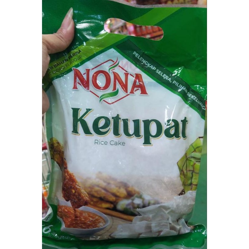 

ADABI KETUPAT MINI RICE CUBE LEBARAN RAMADAN IDUL FITRI KETUPAT HARI RAYA PUASA