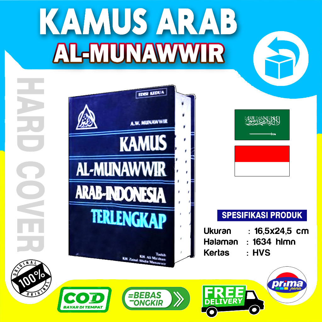 Kamus Arab Al-Munawwir /Kamus Arab-Indonesia Al-Munawwir  Hard Cover