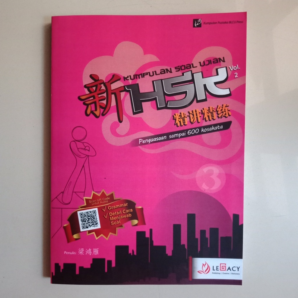 SALE BUKU KUMPULAN SOAL UJIAN HSK 3 + AUDIO