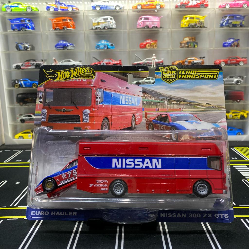 Team Transport Nissan 300 ZX GTS Euro Hauler