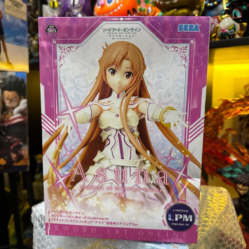LPM Asuna Sword Art Online Stacia C7