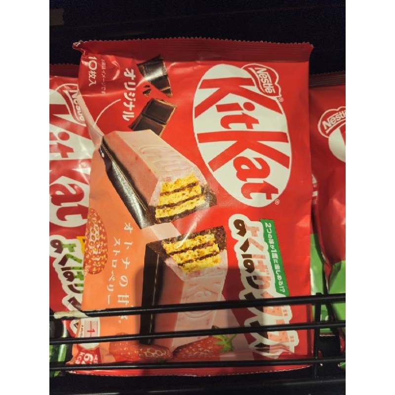 

KITKAT IMPOR ISI 10