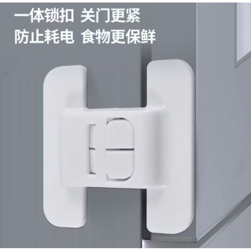 Pengaman Pintu Laci Kulkas | Pengunci Pintu Lemari Kulkas