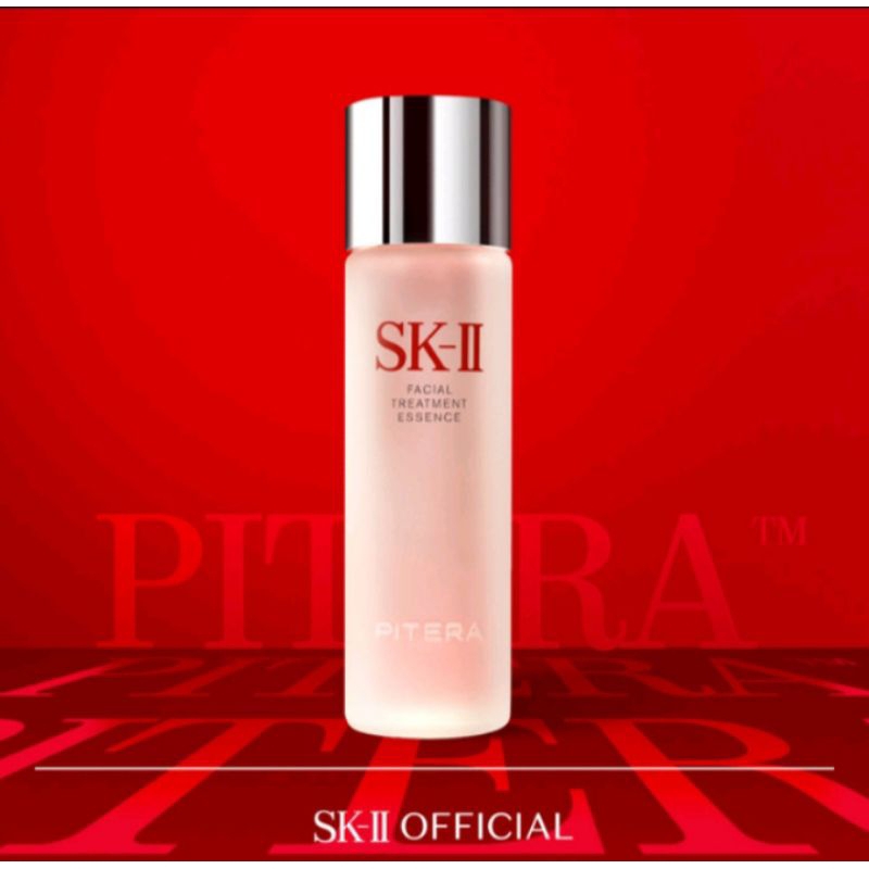 SK II Facial treatment essence