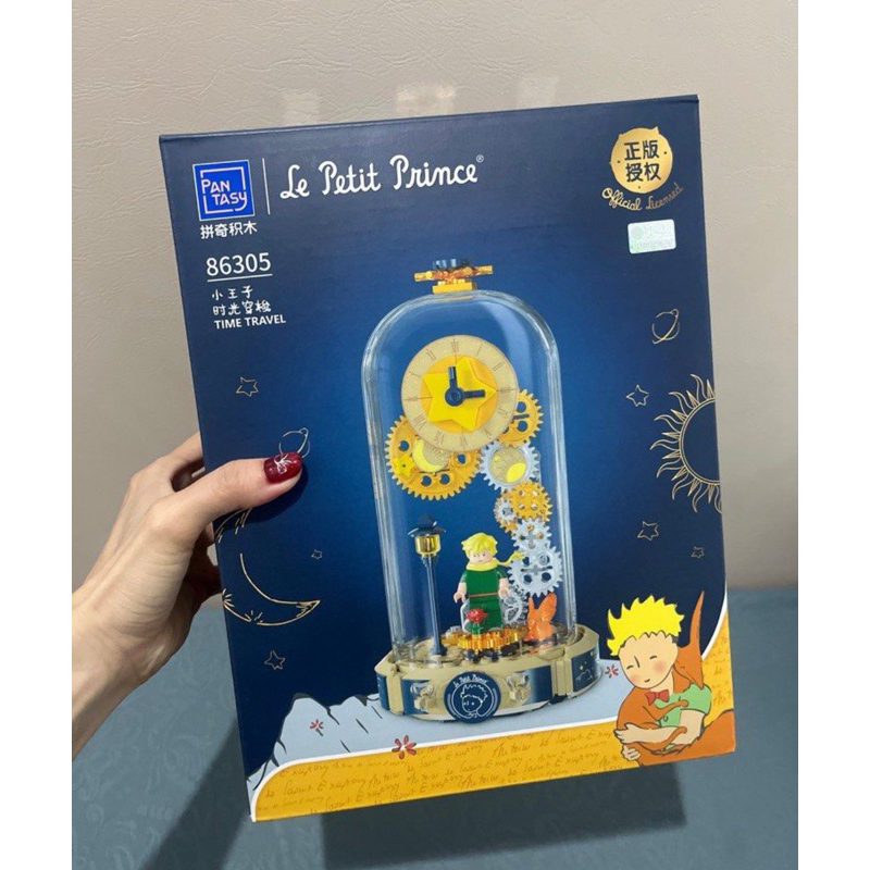 Le Petite Prince Pantasy Brick