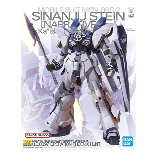 MG Sinanju Stein Narrative Ver Ka Gundam Bandai