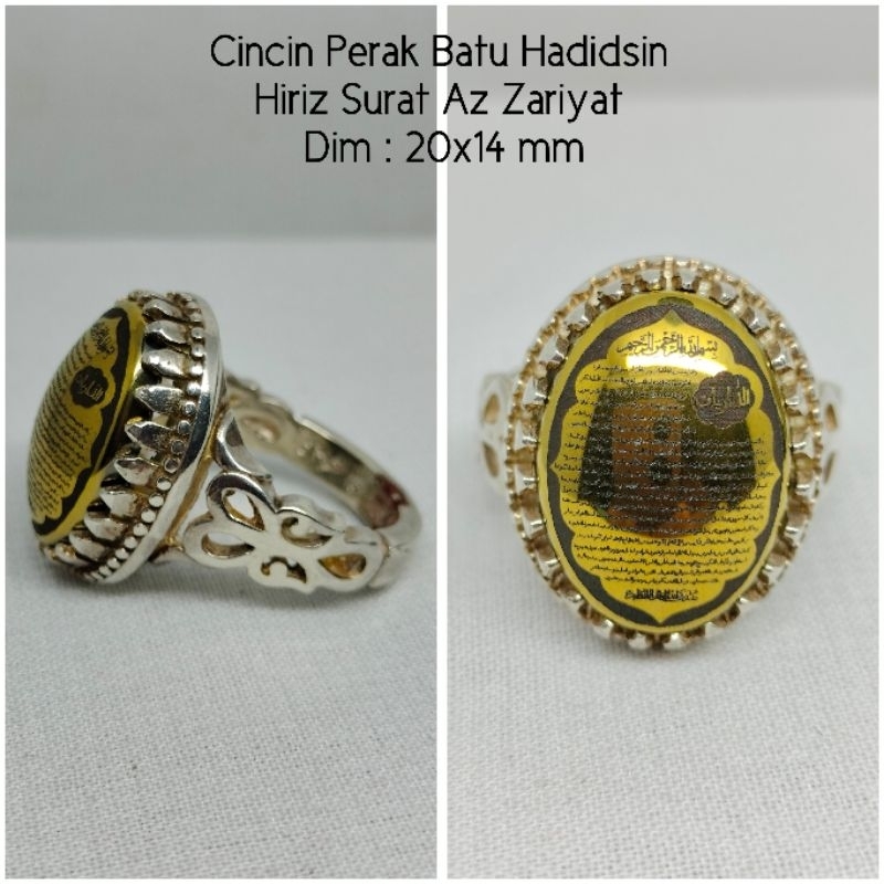 Cincin Perak Batu Hadidsin Hiriz Surat Az Zariyat