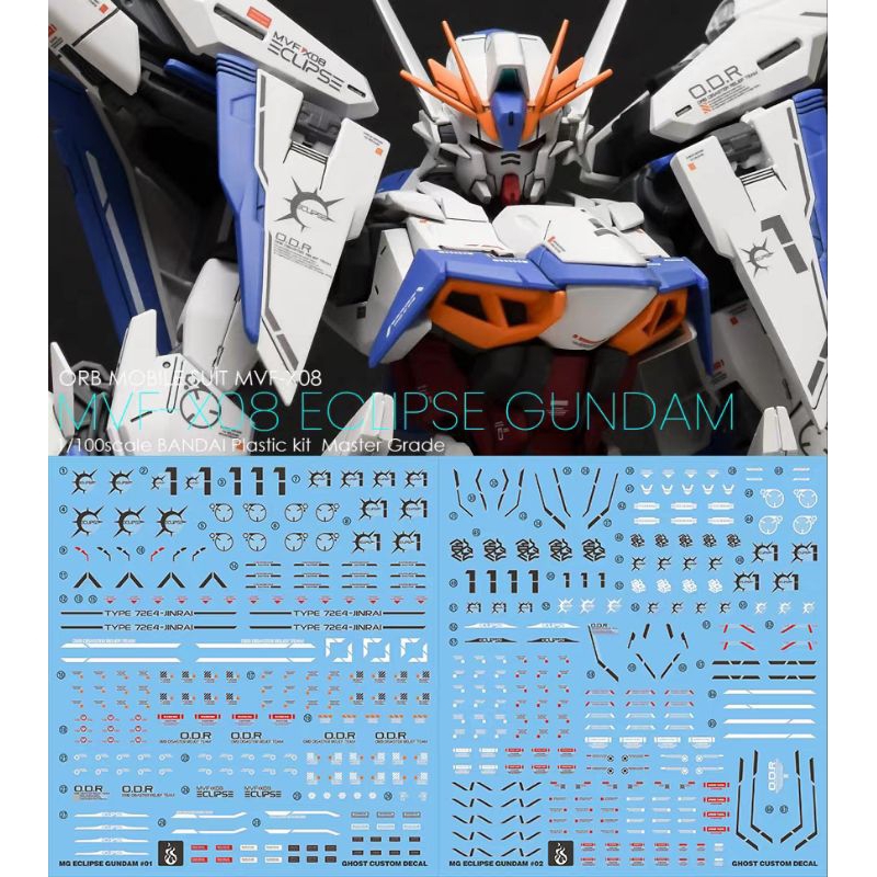 MG 1/100 ECLIPSE GUNDAM WATER DECAL GHOST CUSTOM DECAL