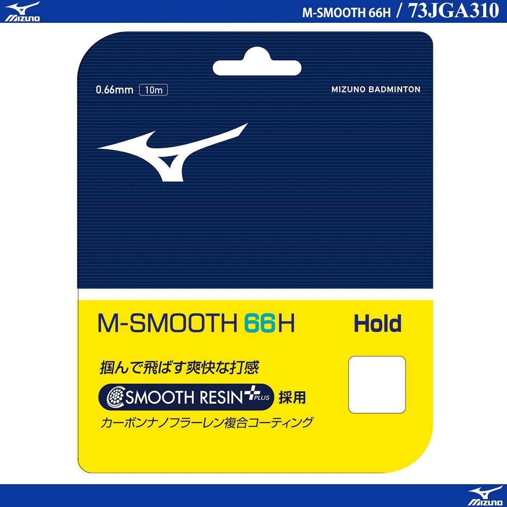 Senar raket badminton Mizuno M-Smooth 66H M Smooth 66H 73JGA310 JP code 100% impor dari Jepang