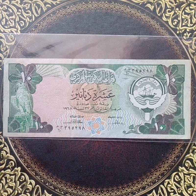 Uang Kuwait 10 Dinar vf
