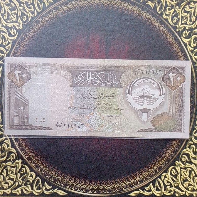 Uang Kuwait 20 Dinar vf