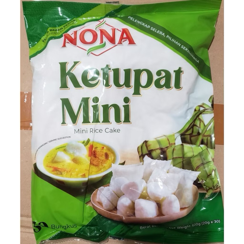 

ketupat mini nona sate Rice cake instant halal BPOM