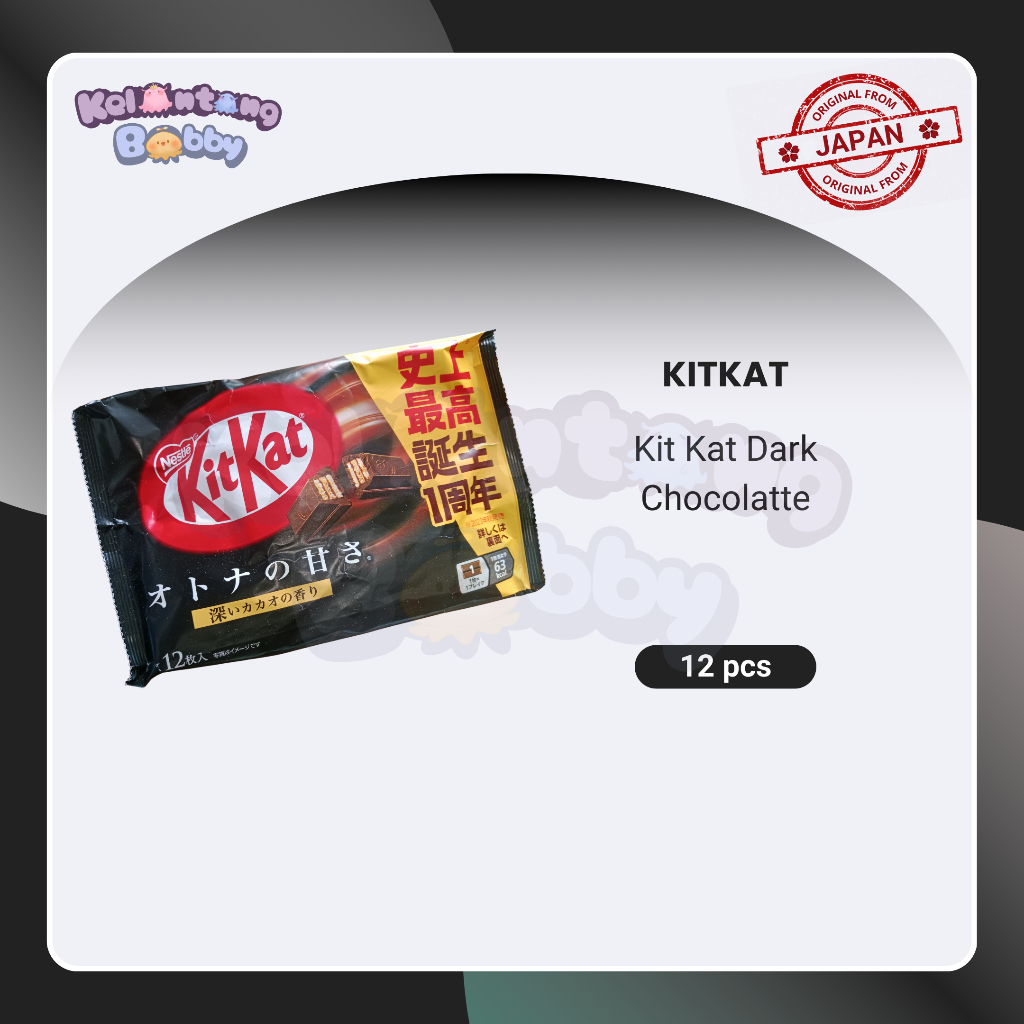

KitKat Dark Chocolate Original Japan (12 pcs)