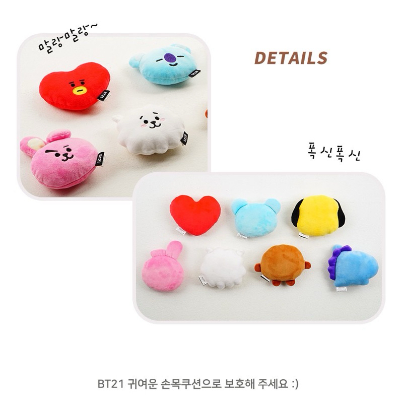 BTS BT21 Wrist Cushion
