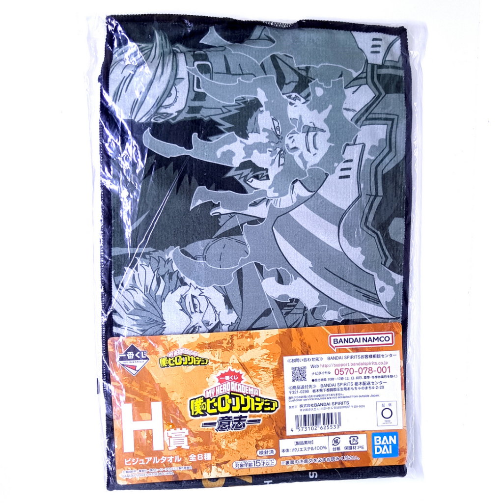 My Hero Academia x BANDAI Ichiban Kuji Towel Collection - All Might, Endeavor, Hawks & Best Jeanist 