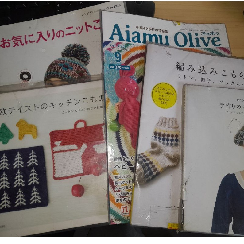 Buku Rajut Jepang