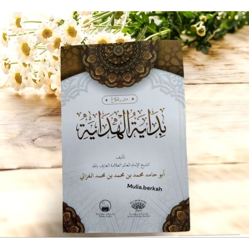 kitab matan bidayatul hidayah