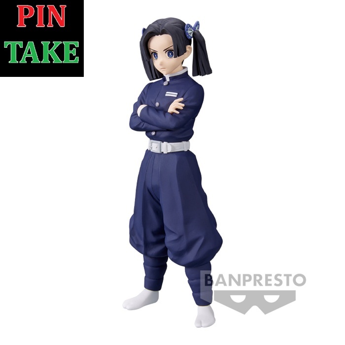 Banpresto Kimetsu No Yaiba Kanzai Aoi Demon Slayer