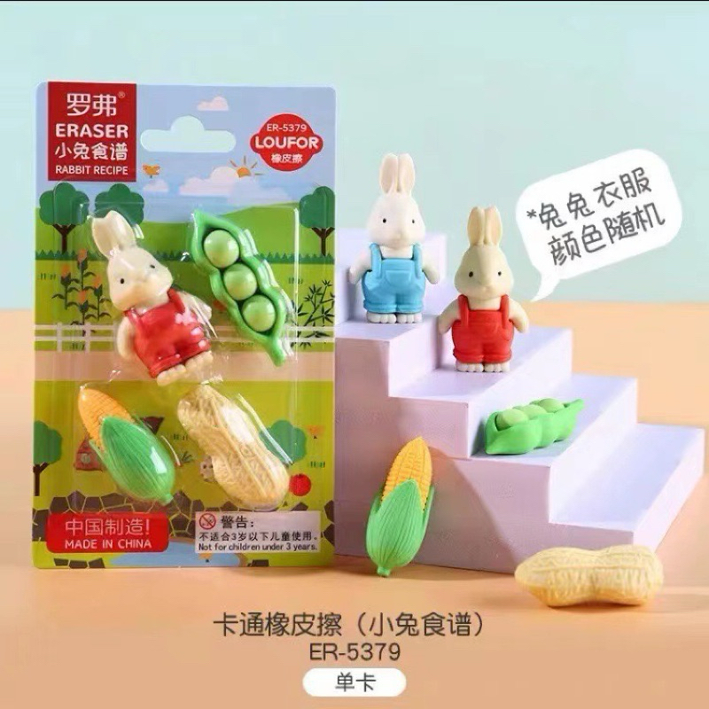 

Penghapus 3D 1 Set isi 4 / Penghapus Zoo atau Rabbit / Loufor Eraser 3 Dimensi