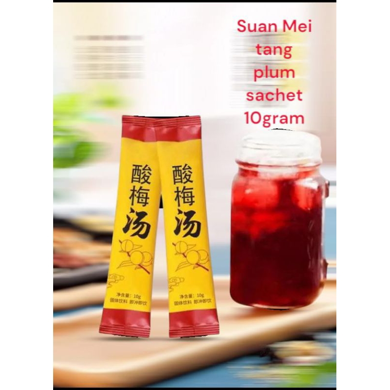 

Suan mei tang sachet