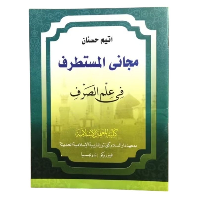 Majani sharaf - majani shorof kelas 3 KMI gontor