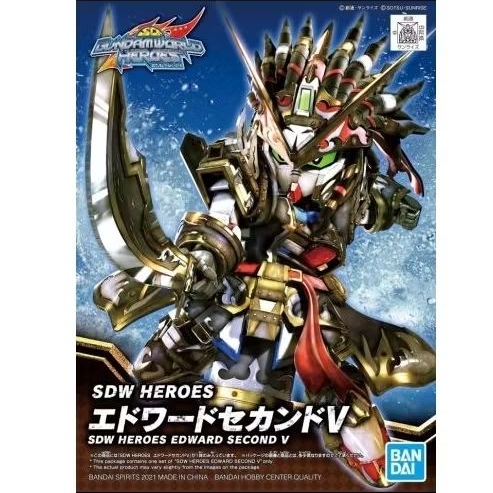 sd gundam sdw heroes edward second v gundam