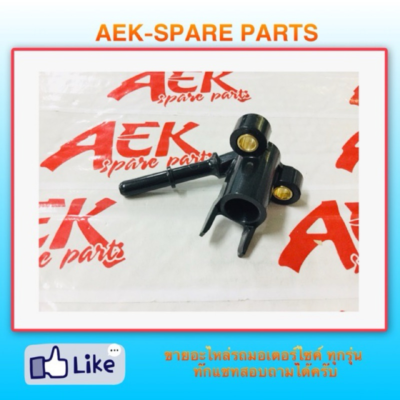 Dudukan injector tb cbr pnp kph kyz