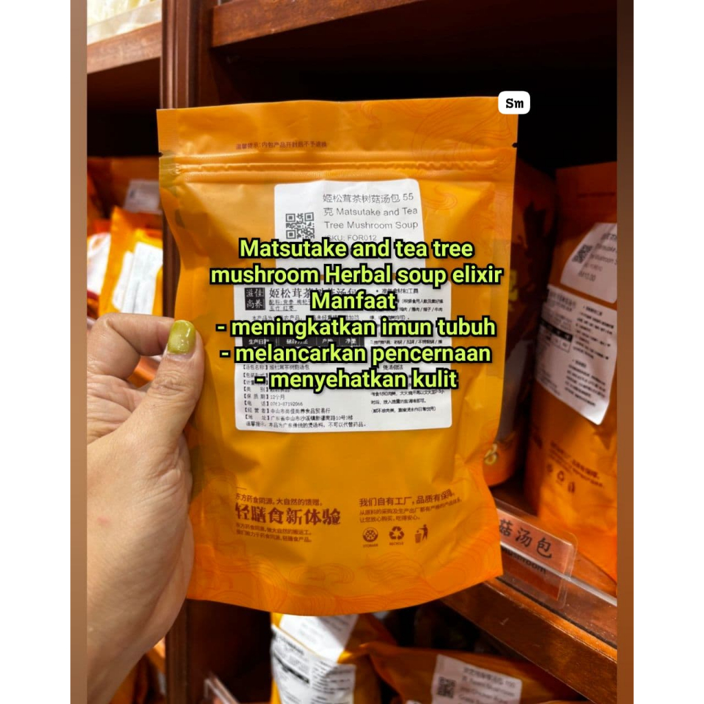 

CHENG WOH Matsutake and tea tree mushroom herbal soup