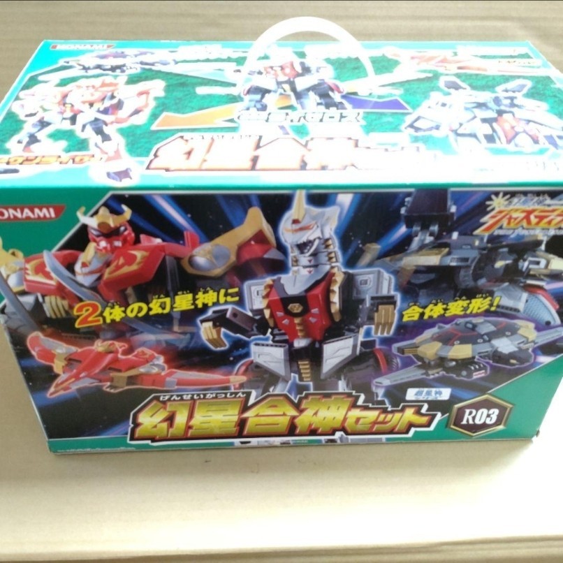 Konami Bigenseishin Justiriser Genseishin Set R03 robot figure Japan ver