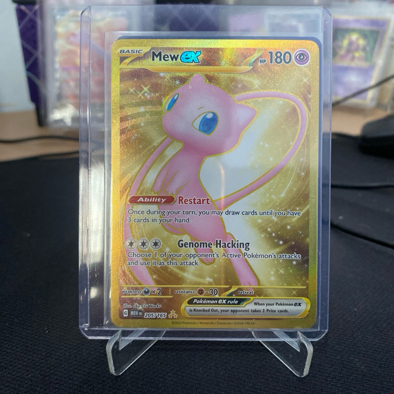Mew EX 205/165 UR Ultra Rare TCG Pokemon 151 ENG