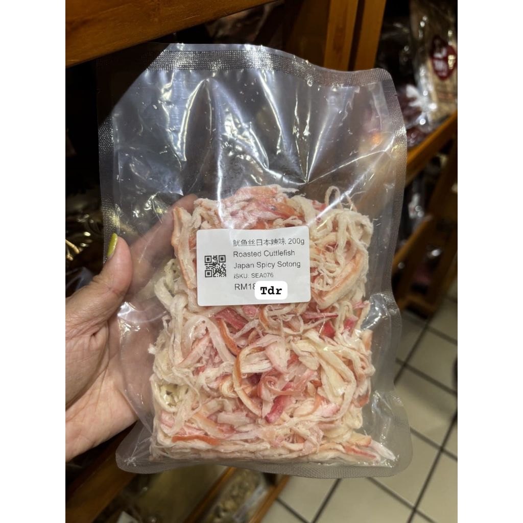 

Roasted spicy sotong - jastip penang