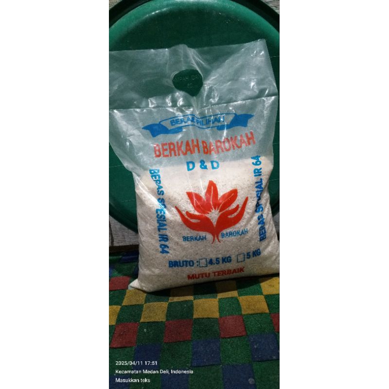 

BERAS BERKAH BAROKAH BERAS KAMPUNG PULEN TANPA PENGAWET ♥️LEMBUT ENAK PULEN HARUM حلل
