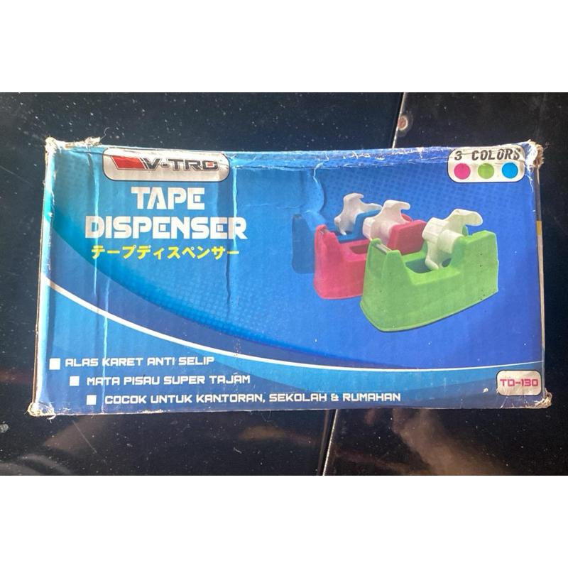 

PROMOOO TAPE DISPENSER v-TRO