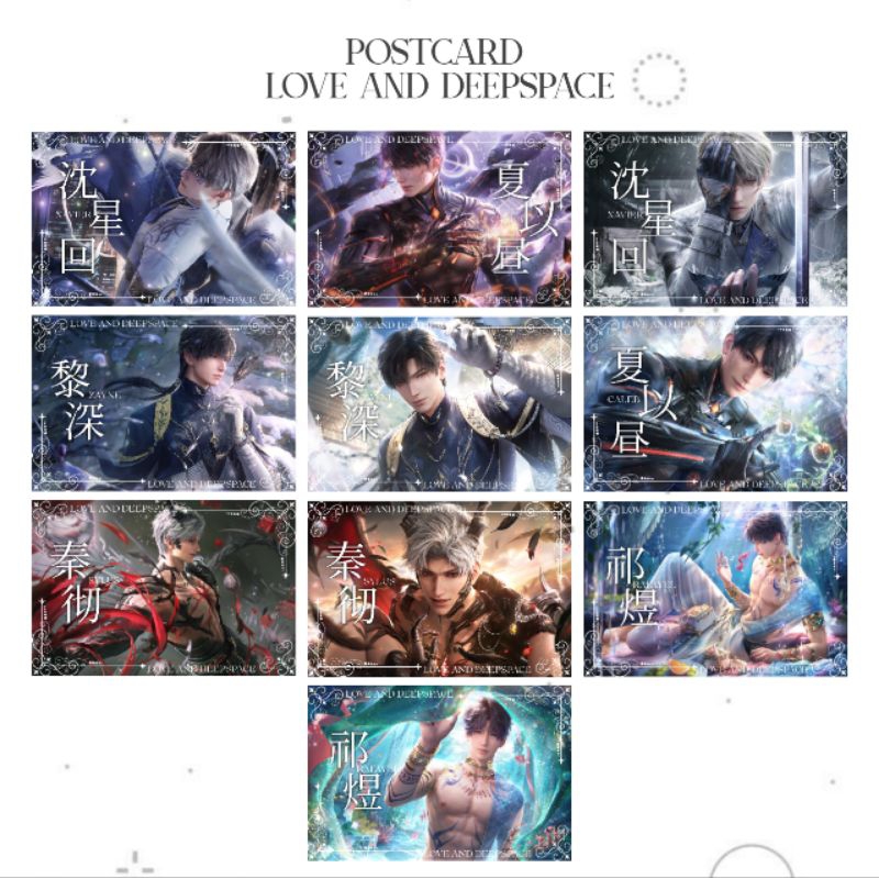 

[GUYING] Love And Deepspace Postcard Sylus Zayne Caleb Rafayel Xavier