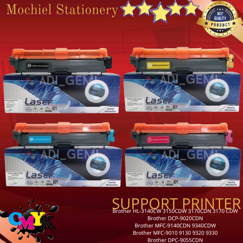 Compatible Toner Cartridge Brother TN261 TN 261 Printer HL-3140CW, 3150CDW, 3170CDN, 3170 CDW, DCP-9