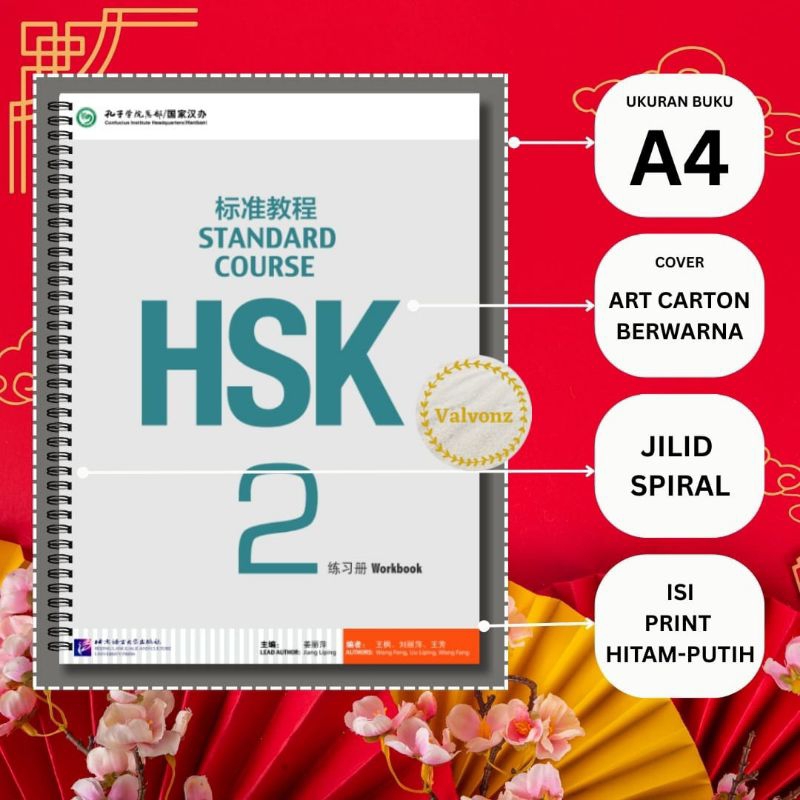 buku belajar mandarin / Buku mandarin HSK 2 Standard course WORKBOOK + audio