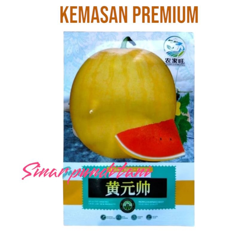 BIJI BENIH SEMANGKA GOLDEN RED KEMASAN PREMIUM