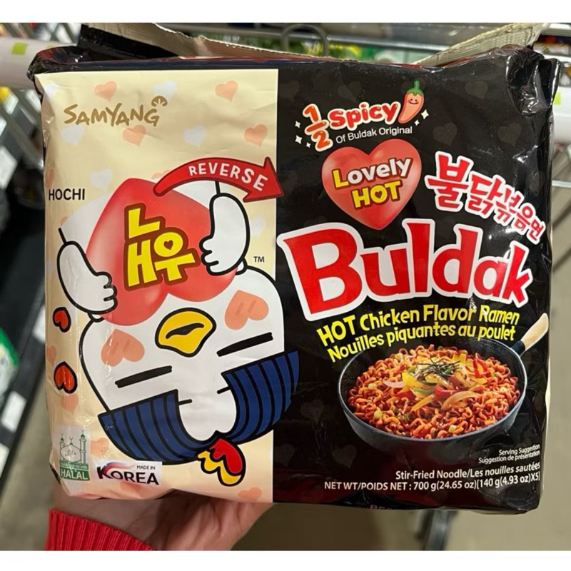 

Samyang Buldak Lovely hot 1/2