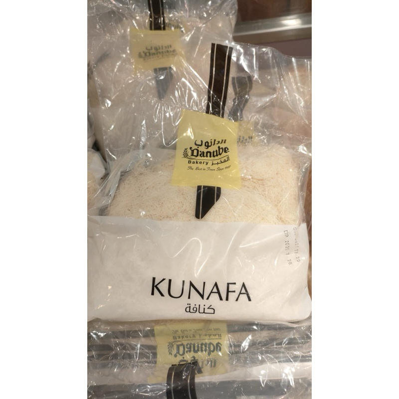 

KUNAFA DANUBE ASLI DARI SAUDI