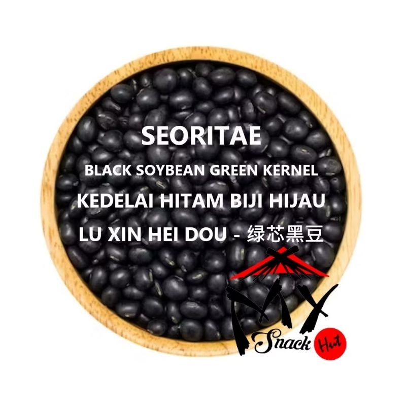 

SEORITAE 1KG KEDELAI HITAM KOREA KOREAN BLACK FROSTED SOY BEAN GREEN KERNEL BIJI HIJAU KONGJABAN 서리태