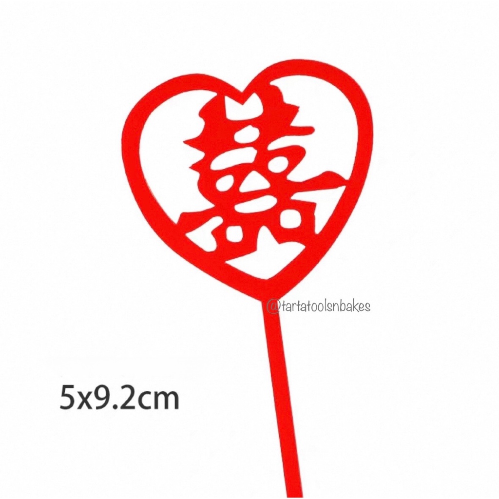 Topper Kue Akrilik ShuangXi | Sangjit | Happy Wedding | Hiasan Cake | Topper Acrylic Chinese ShuangX