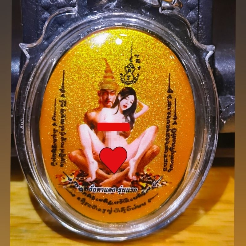 Red Eye Ngang Ajahn Yanawut